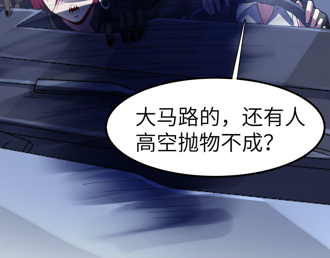 第51话 恐怖死尸！141