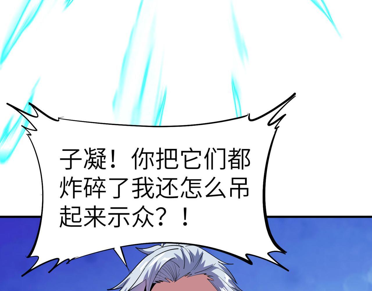 第64话 大鱼吃小鱼66