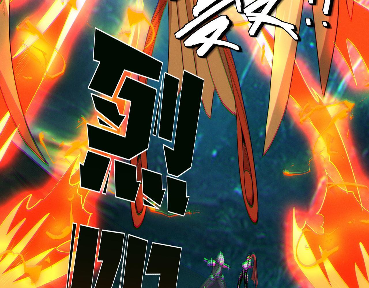 第67话 齐心对敌！82