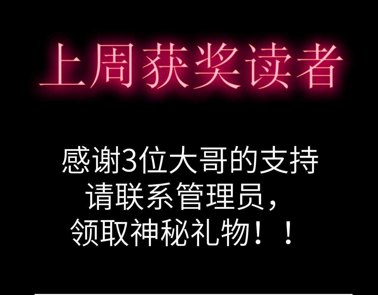 第44话 恶势力集结！165