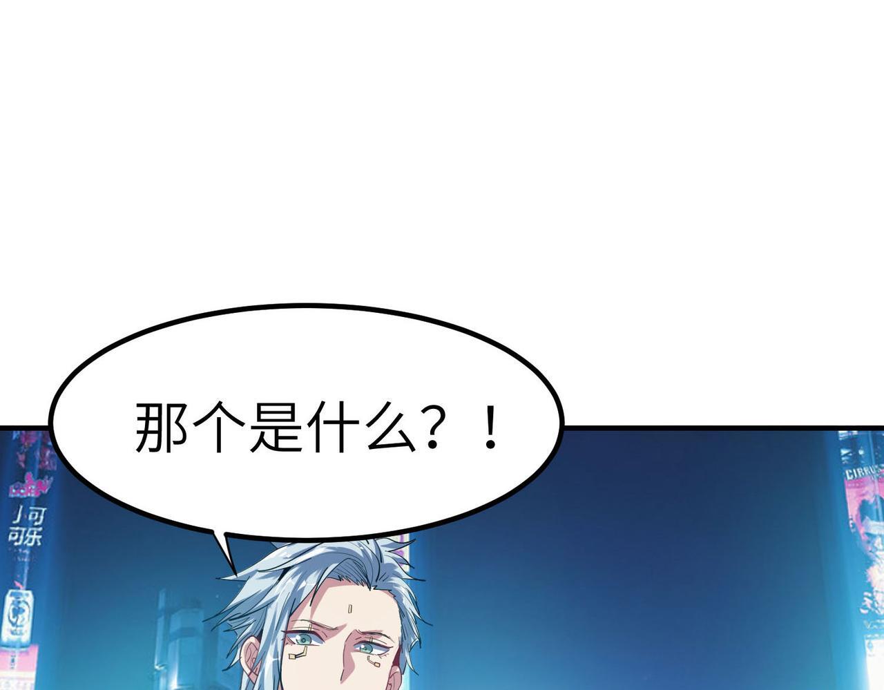 第62话 矛盾升级！121