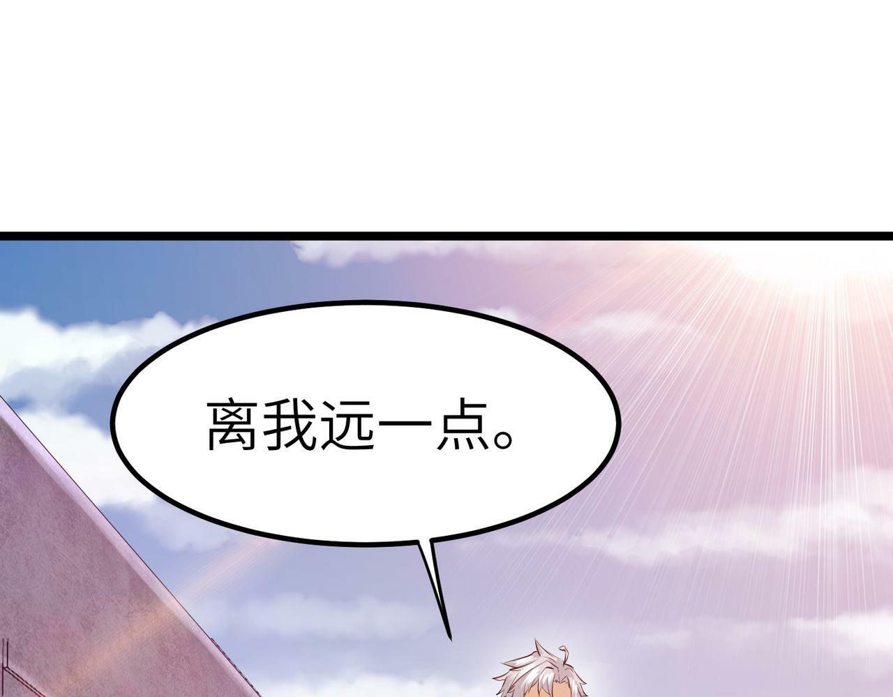 第30话 奇葩的冒险者76