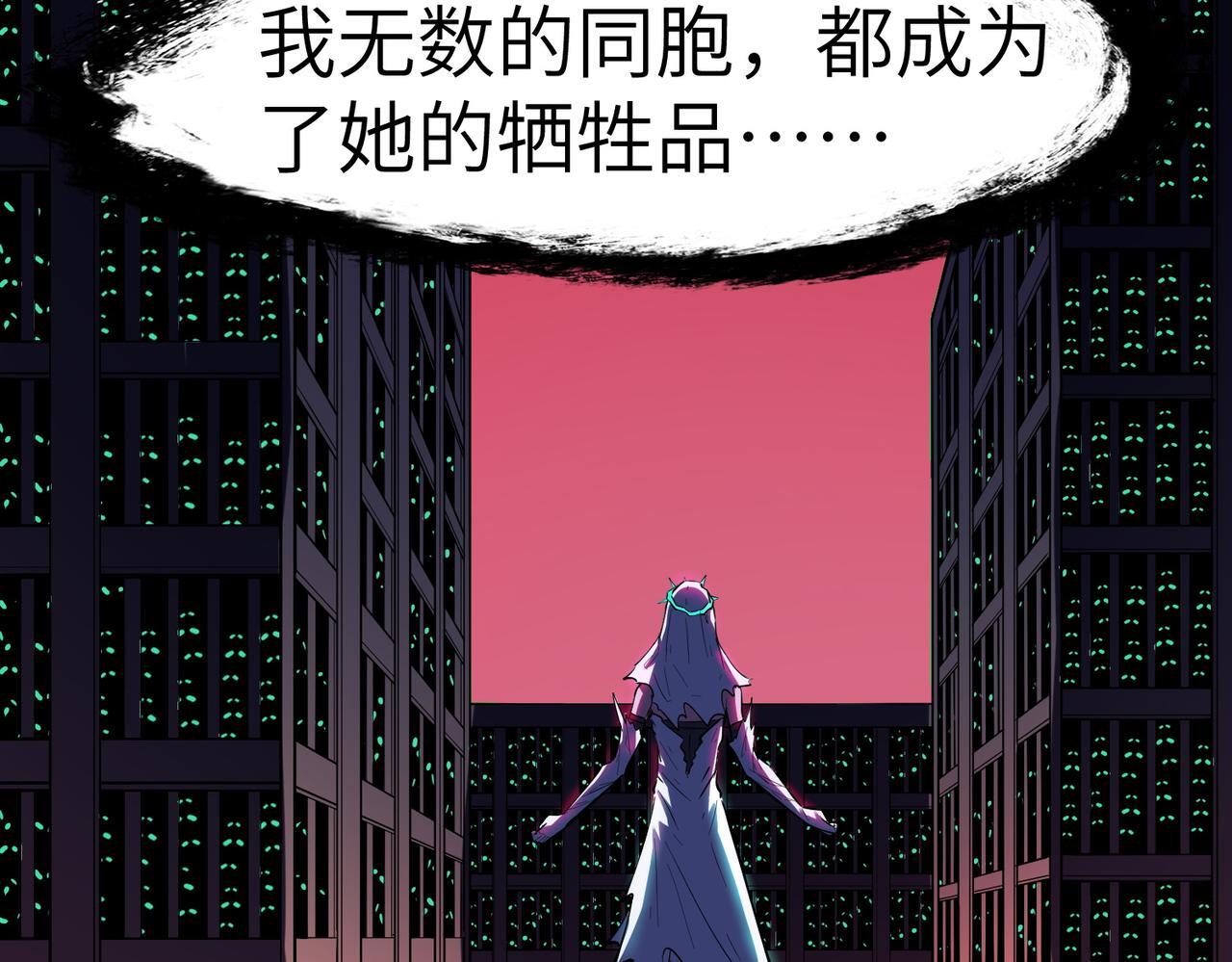 第55话 死亡绽放！29