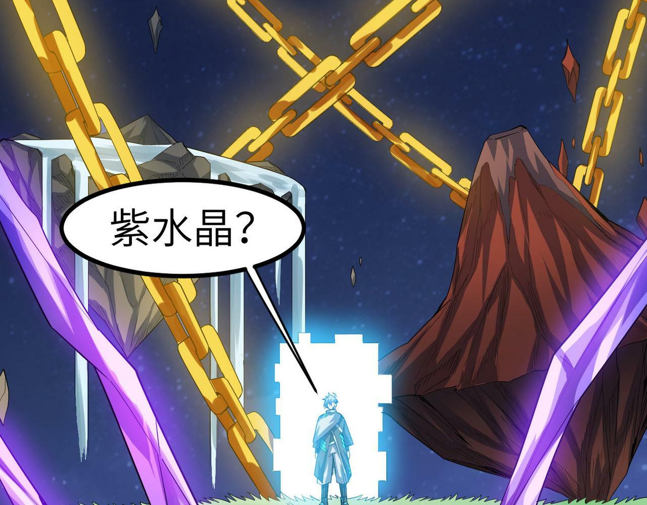 第44话 恶势力集结！20