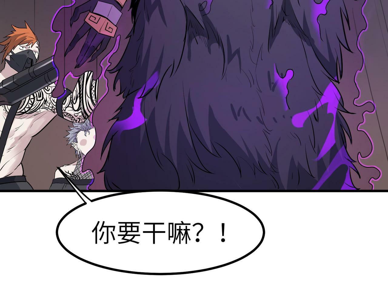 第35话 全是套路154