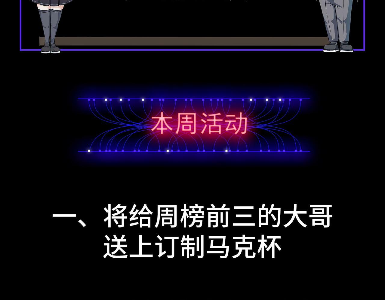 第13话 曦光果185