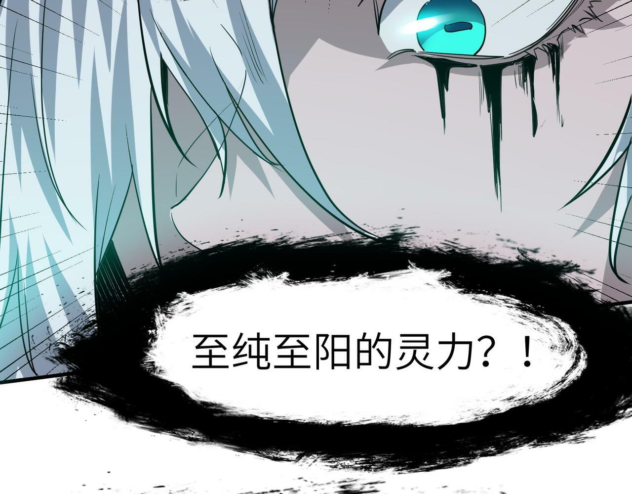 第49话 神秘任务！31