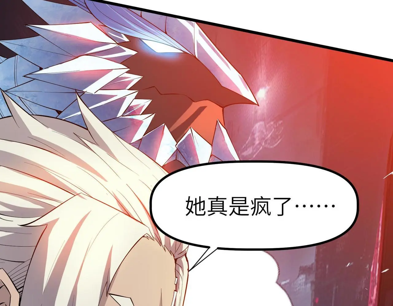 第90话 完结13