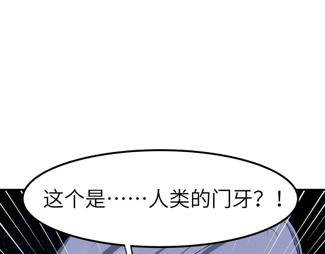 第51话 恐怖死尸！45