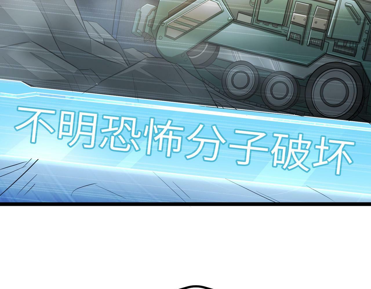 第27话 落幕！124