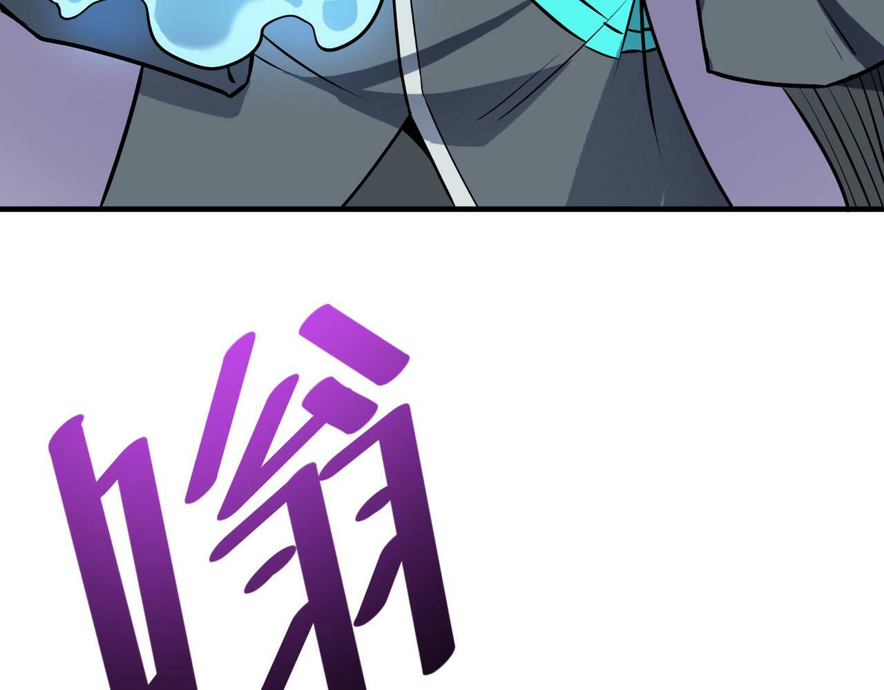 第32话 无可匹敌的力量！67