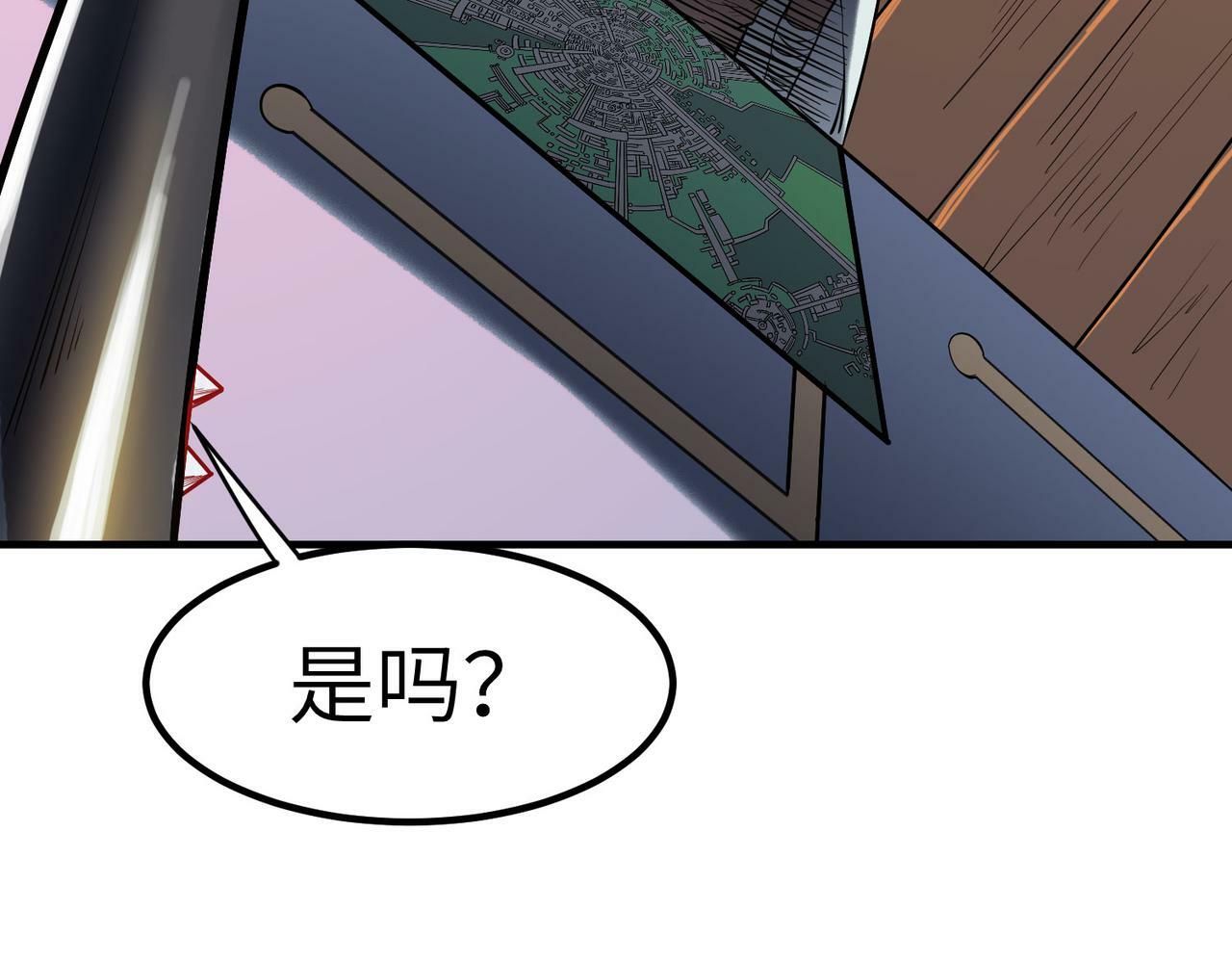 第39话 恐怖黑门141