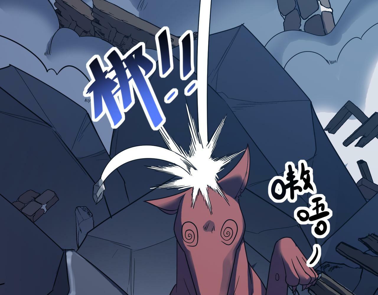 第12话 开启进化18