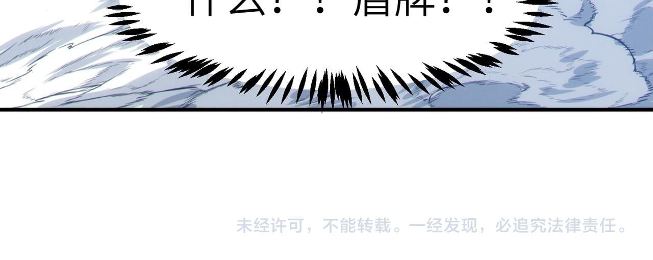 第53话 不死军团！170