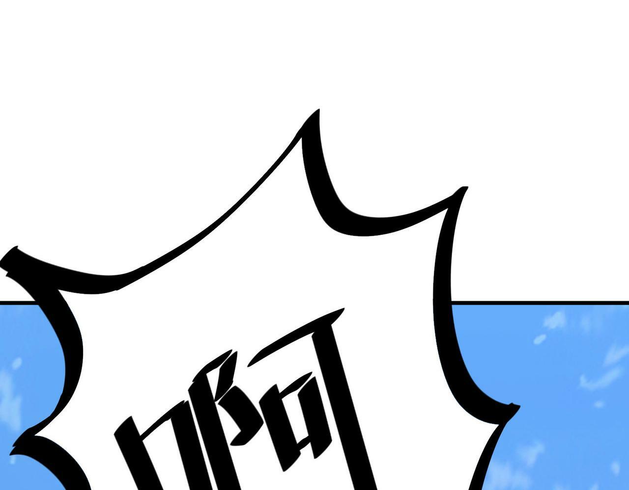 第8话 惊现变异级！45