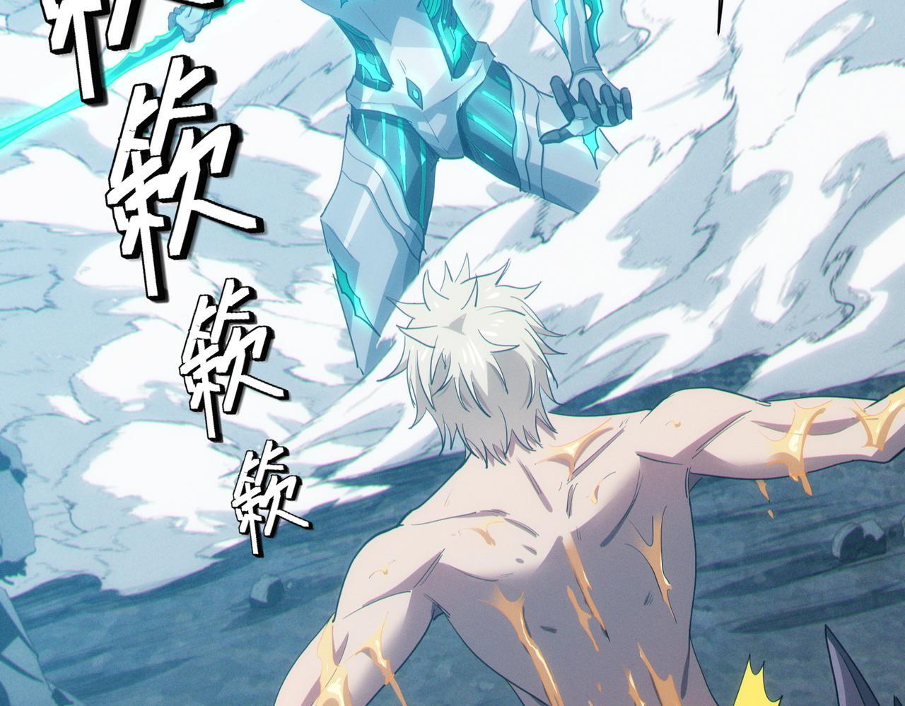 第59话 突现意外之人！6