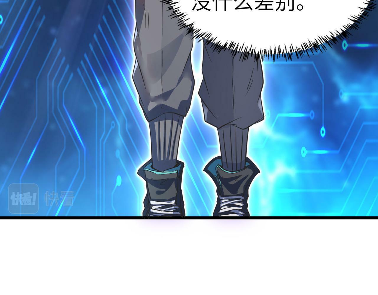第1话 重生异界47