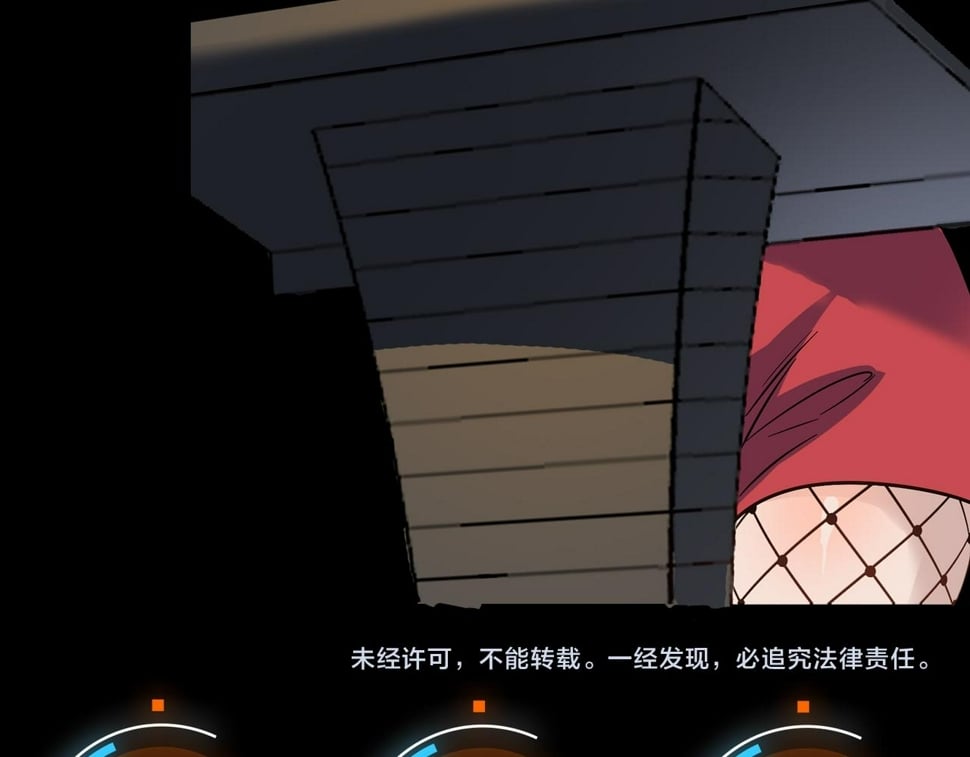 第21话 来的正好！198