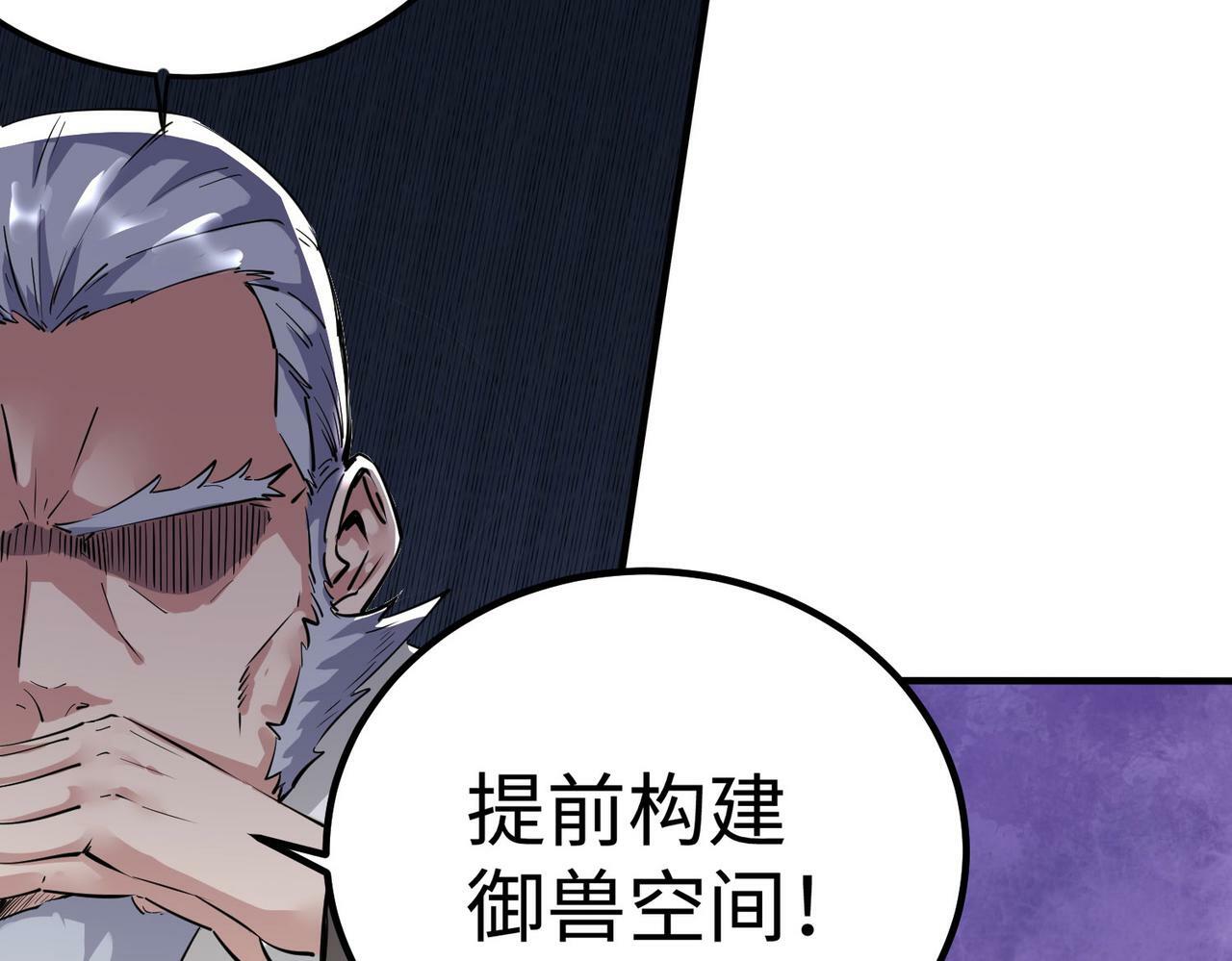 第1话 重生异界172