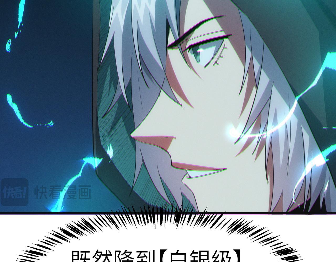 第61话 狂野女强者！74