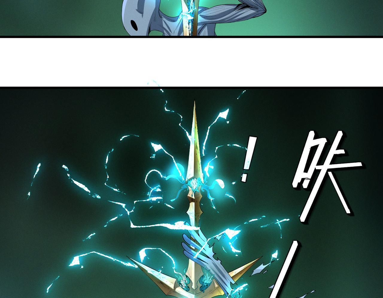 第69话 神秘武器127