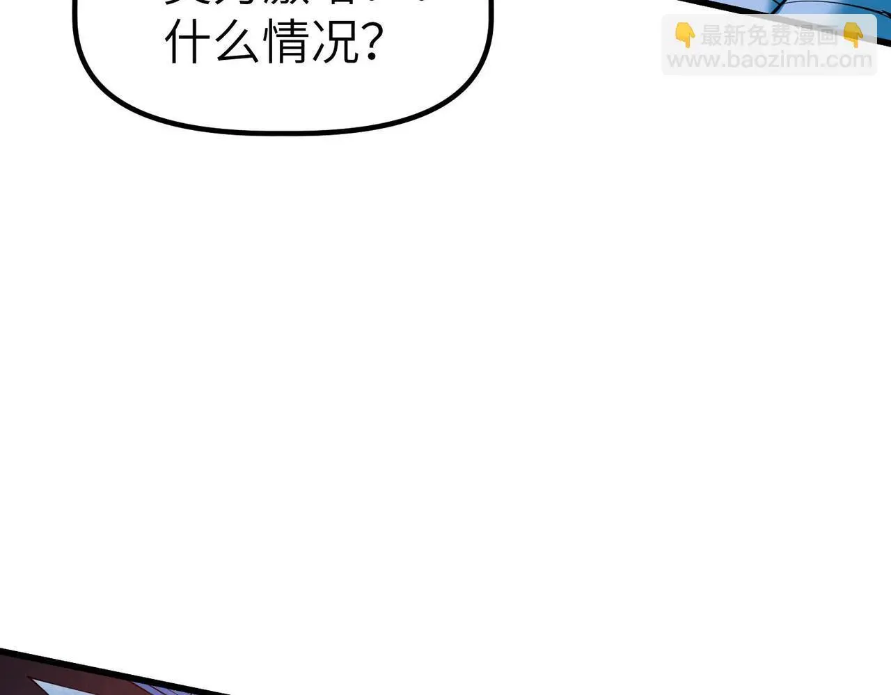 第90话 完结12