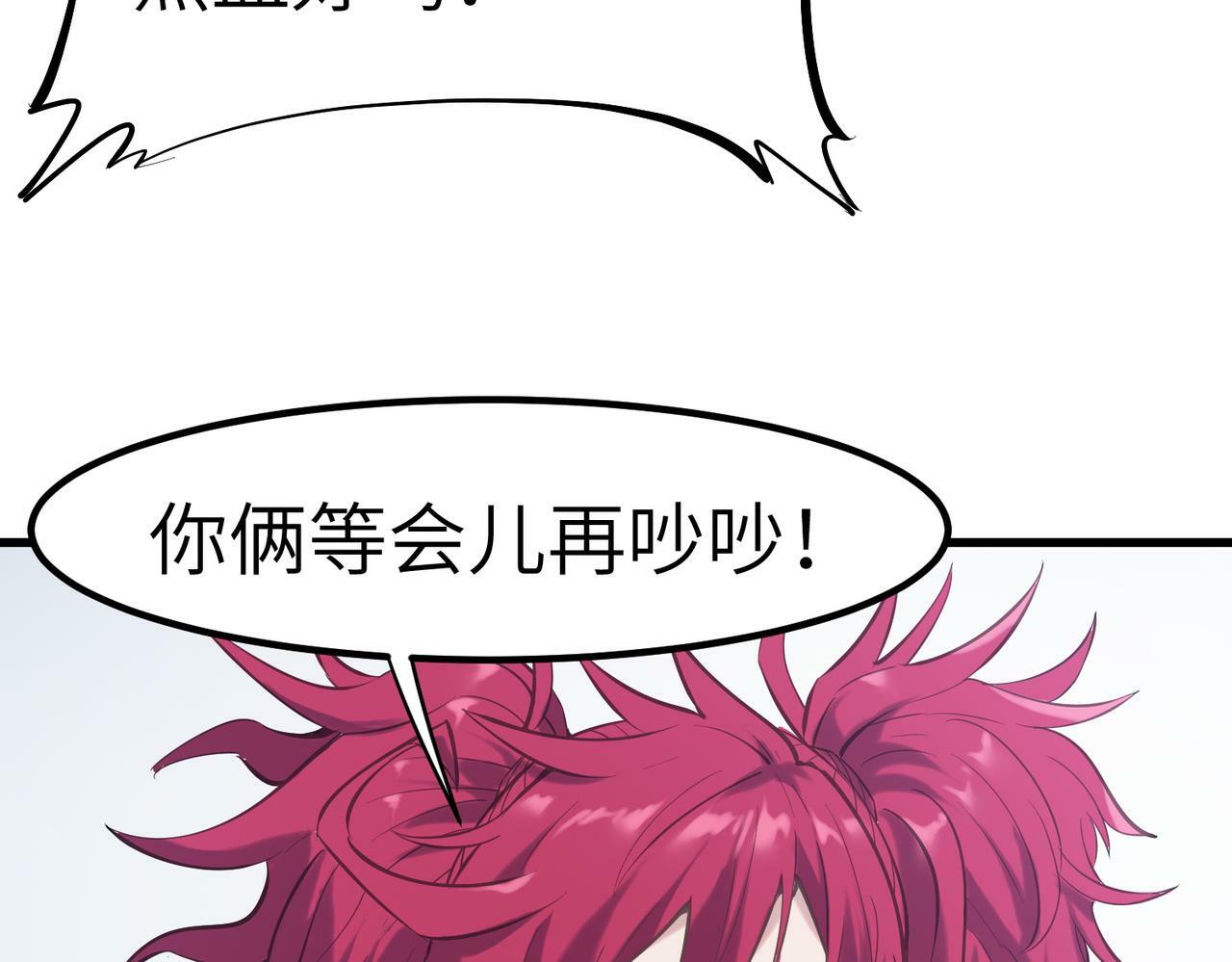 第49话 神秘任务！125