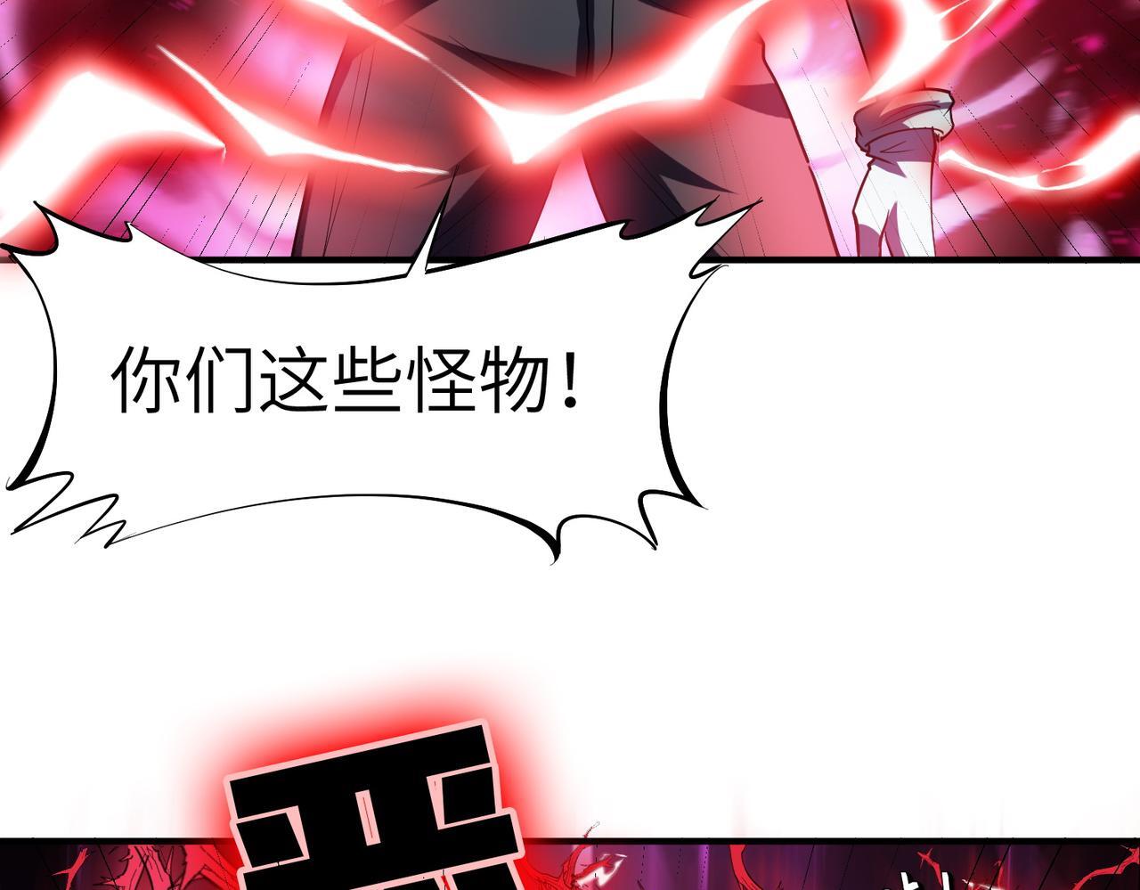 第55话 死亡绽放！82
