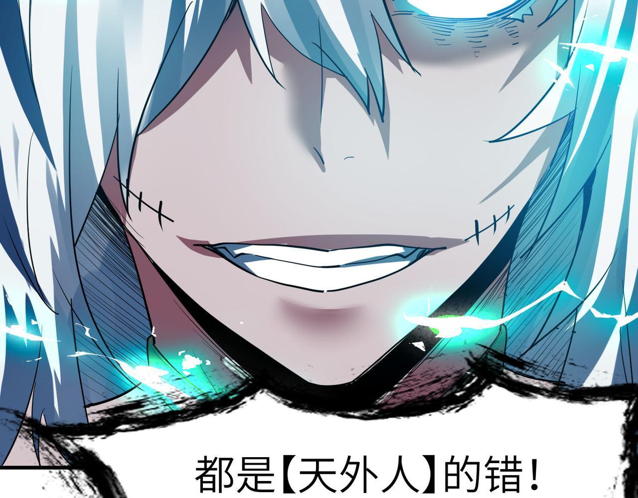 第58话 灵力化武！77