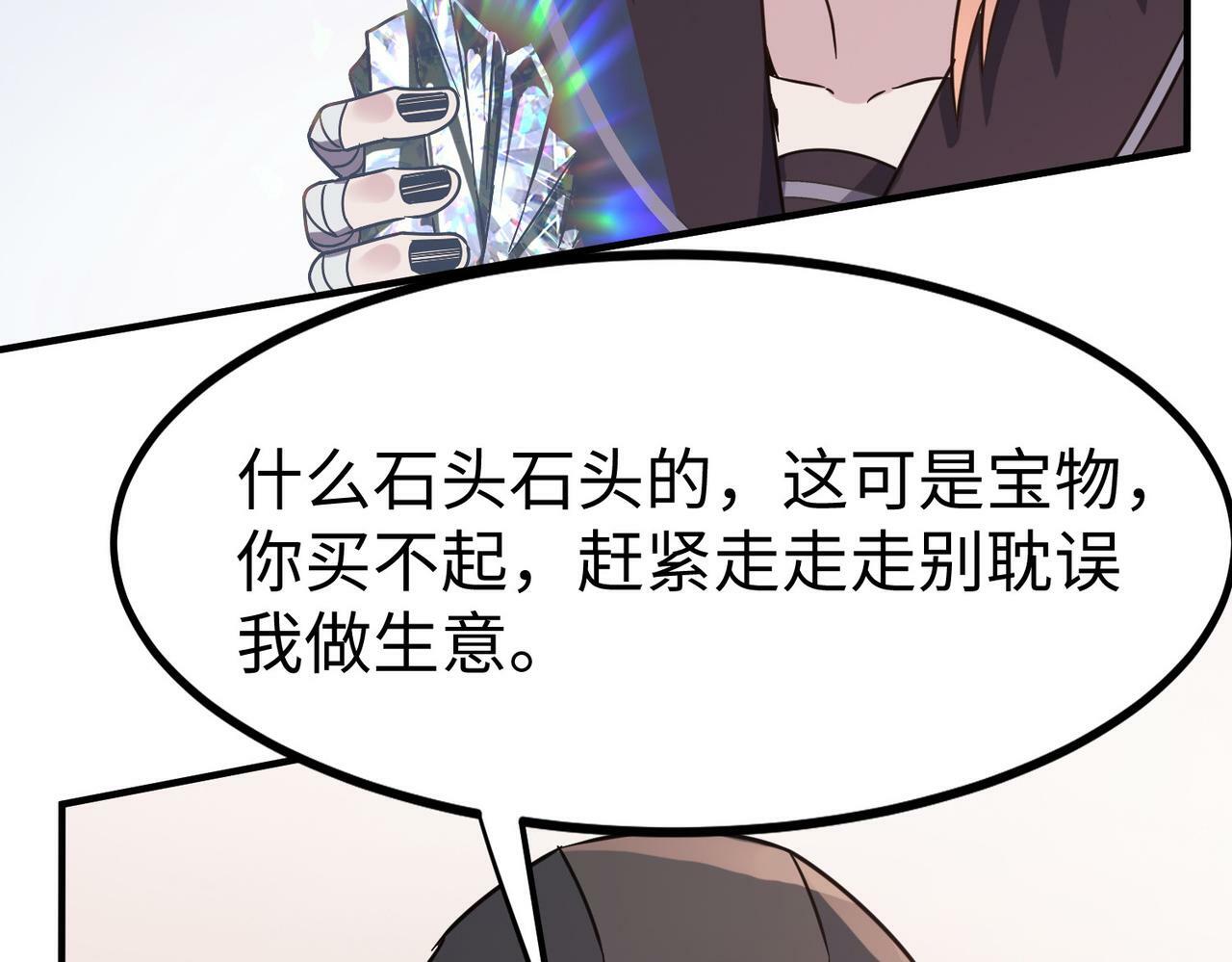 第13话 曦光果20