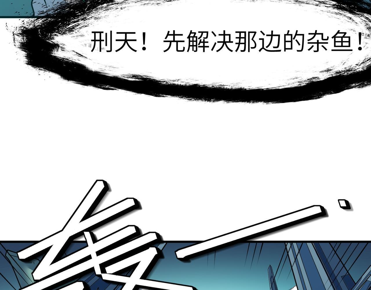 第57话 鲲鲲附身！66