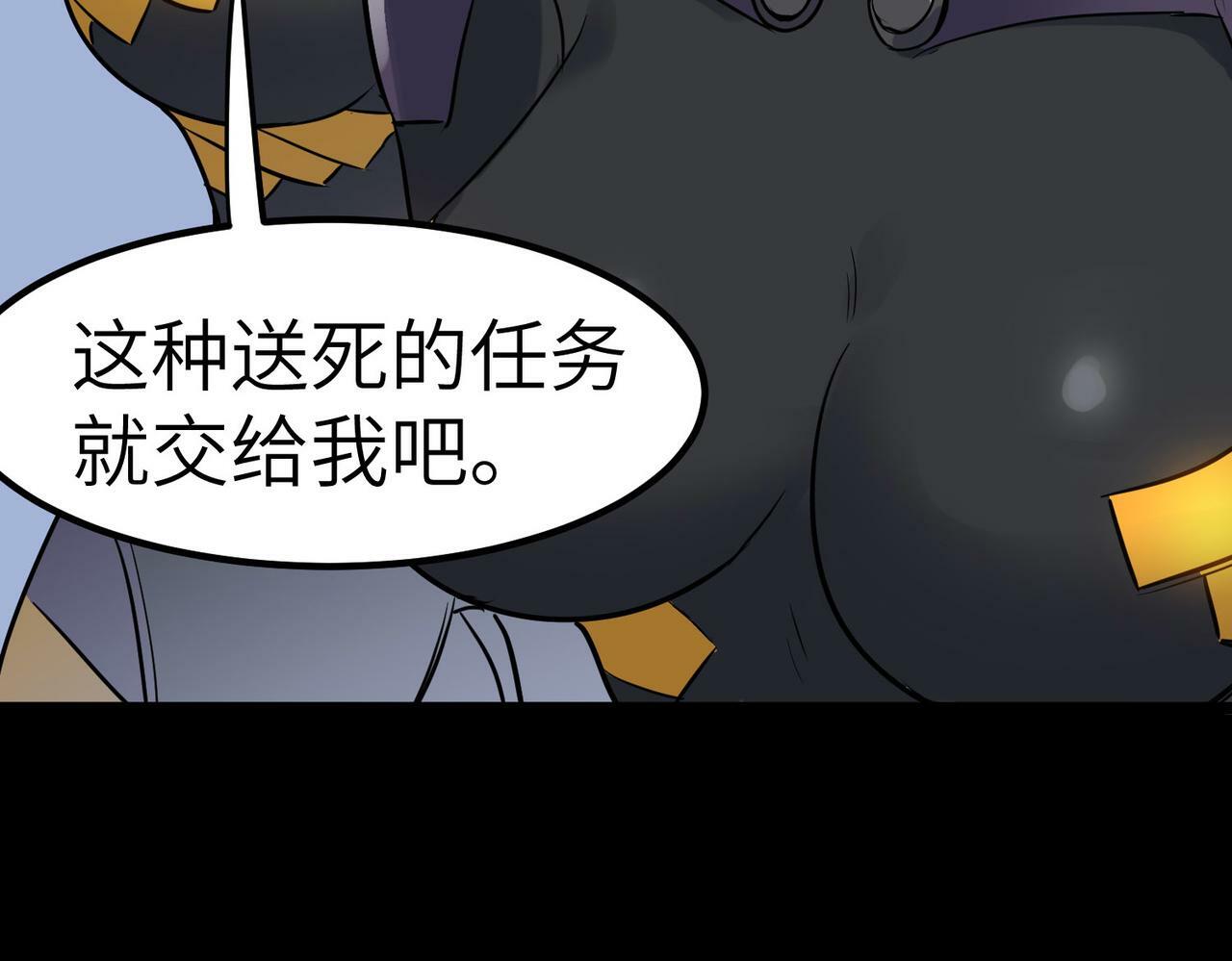 第26话 计谋与底牌尽出！39