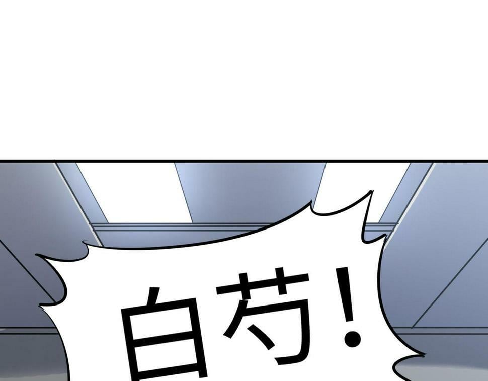 第18话 天道之链75
