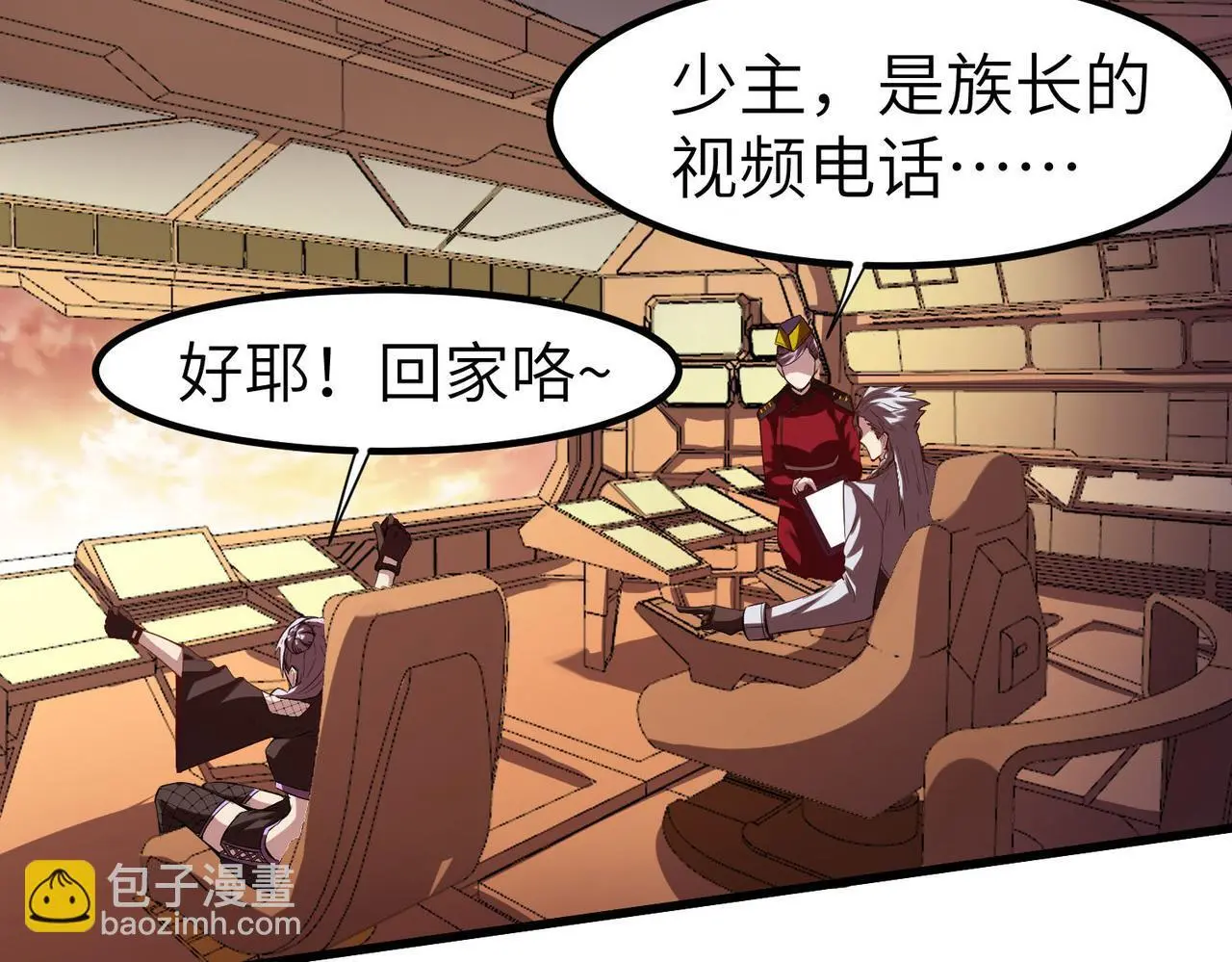 第75话 熟人出现！白家星舰危机！67
