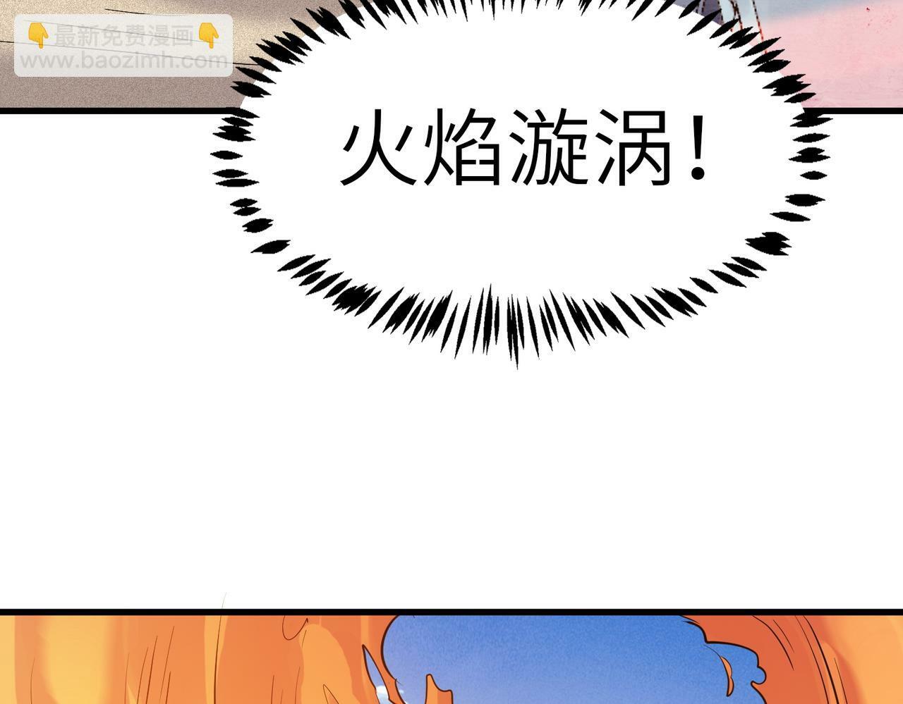 第34话 吞噬！20