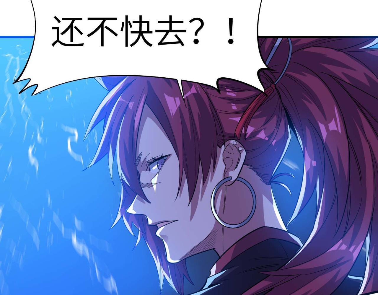 第70话 专治嚣张跋扈！104