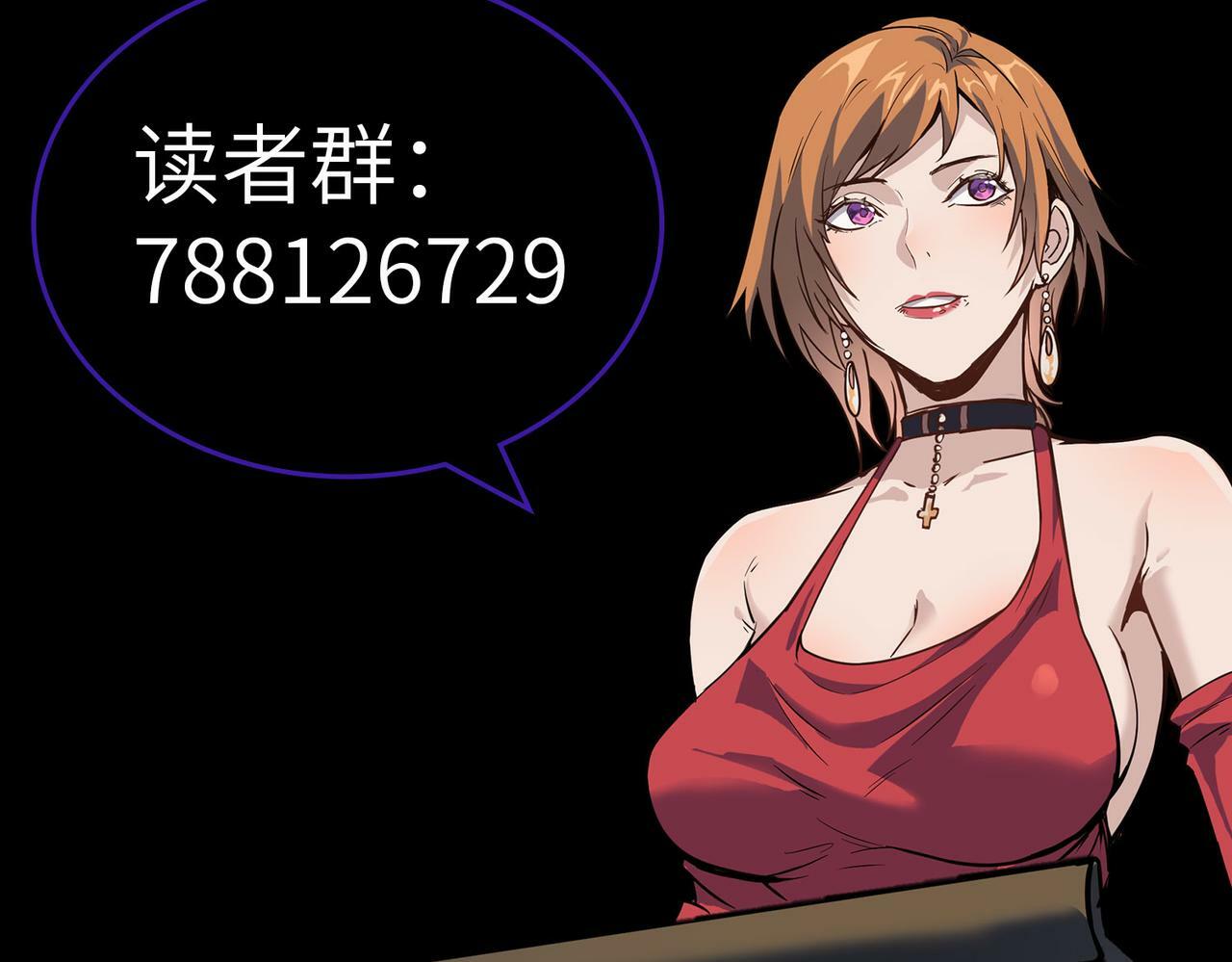 第22话 灾难降临191