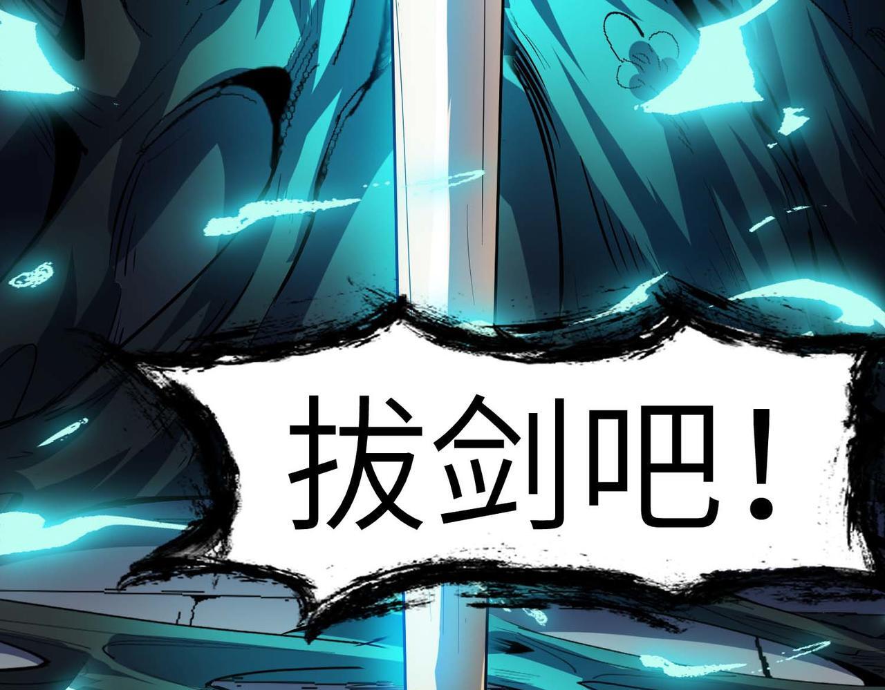 第70话 专治嚣张跋扈！18