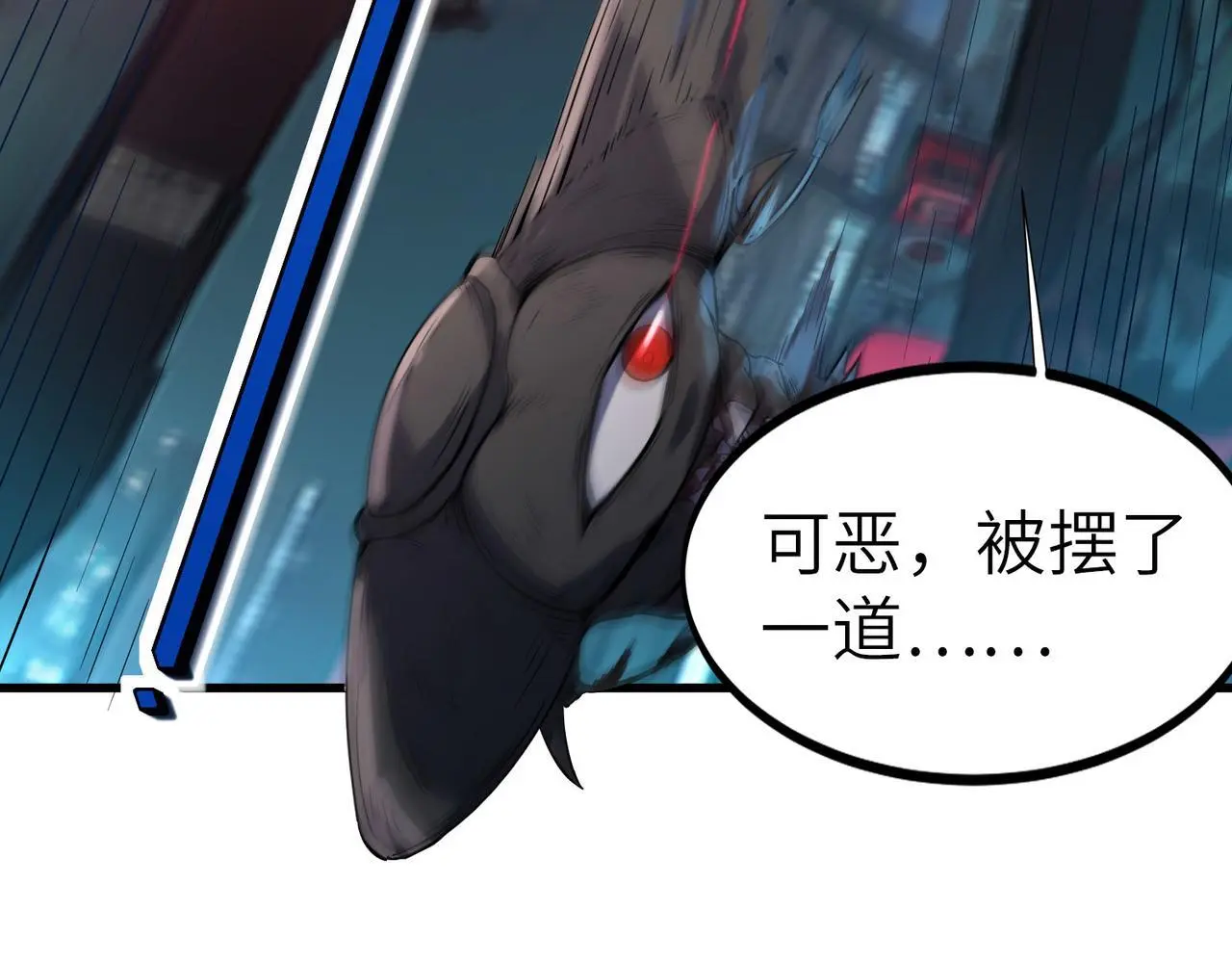 第87话 新老之争！77