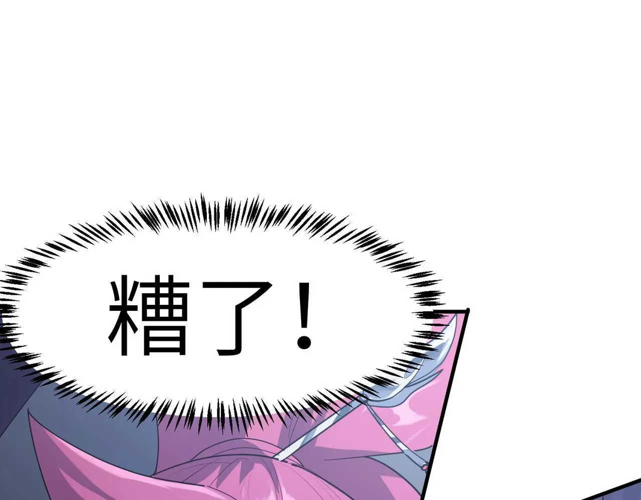 第73话 天赋·御兽灵铠100