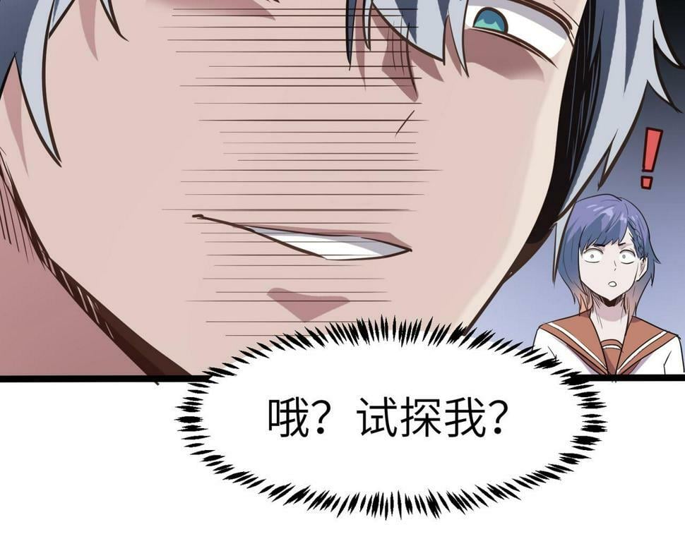 第20话 修炼，修炼193
