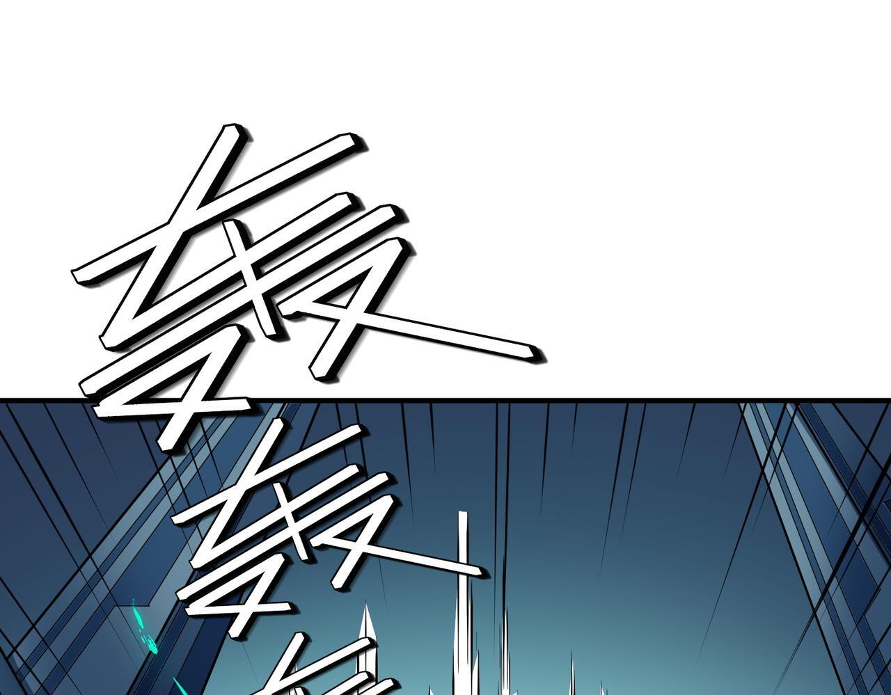 第57话 鲲鲲附身！76