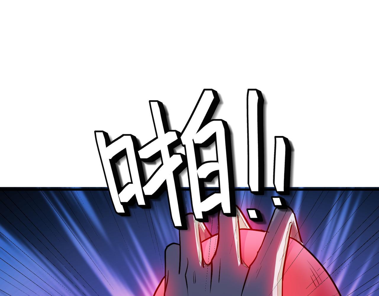第54话 终极兵器！93