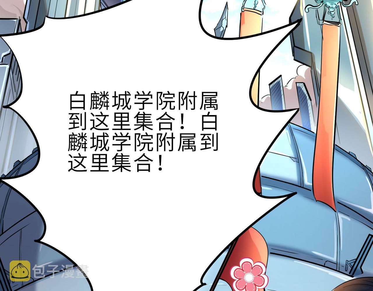 第1话 重生异界225