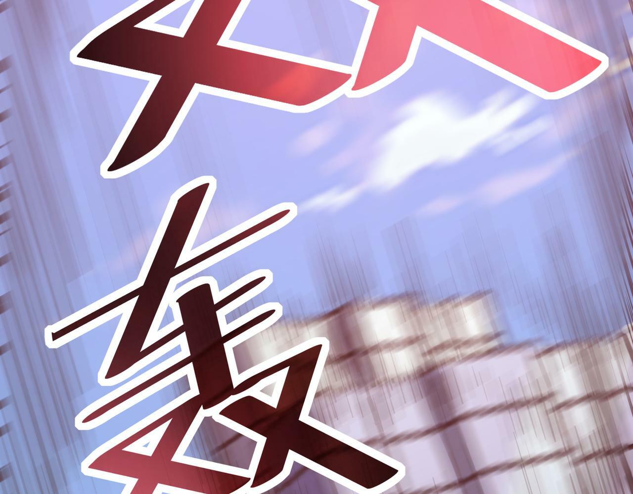 第22话 灾难降临28