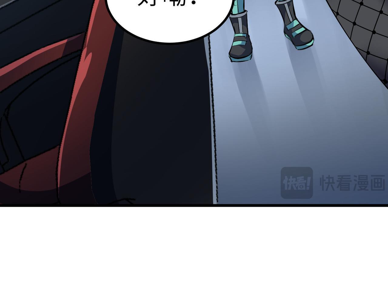 第61话 狂野女强者！12