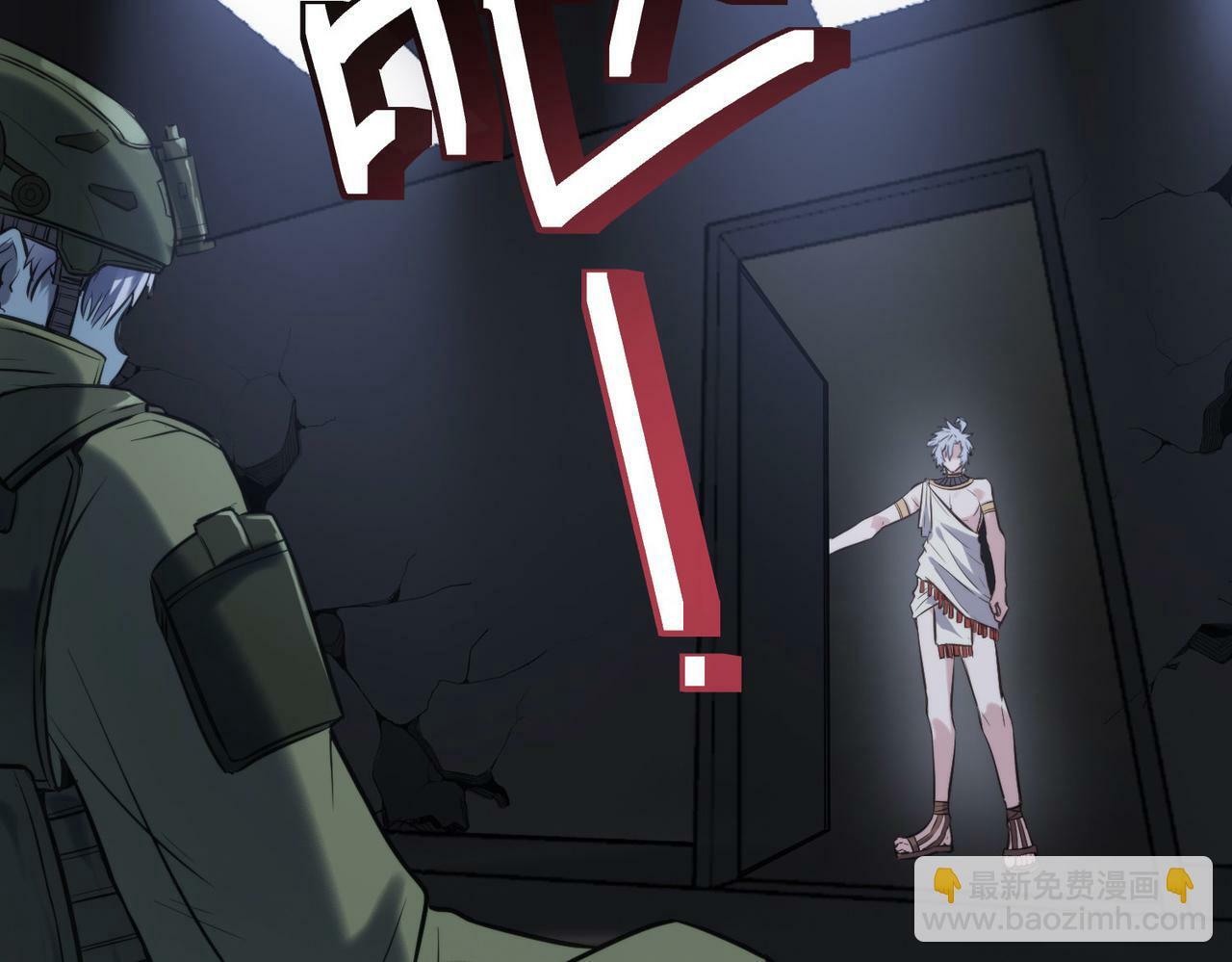 第47话 往世阴霾94