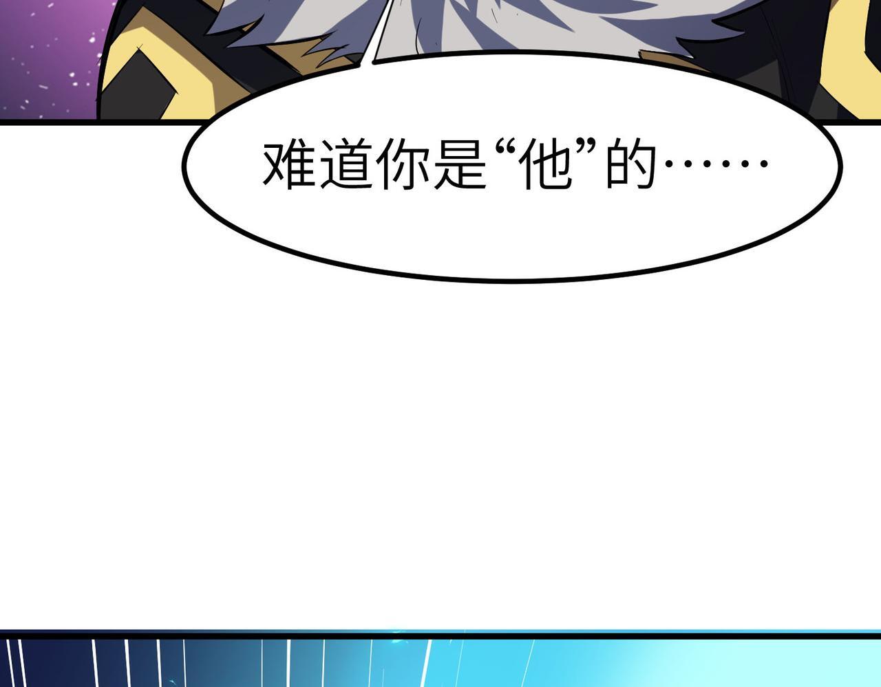 第66话 寄生！钻石级灵兽52