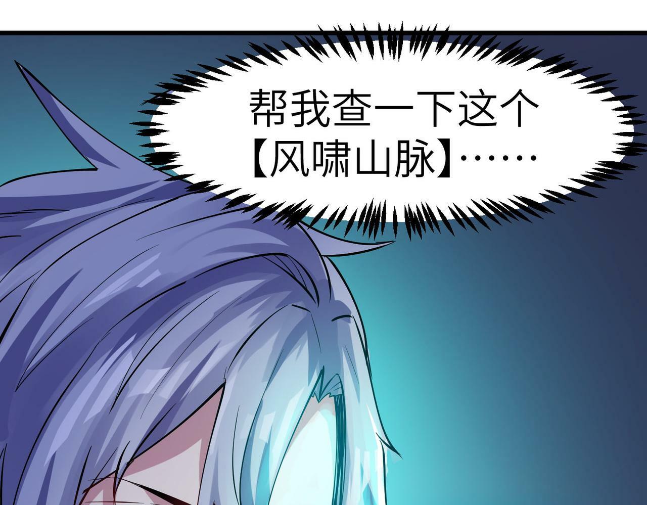 第50话 血影酒吧136