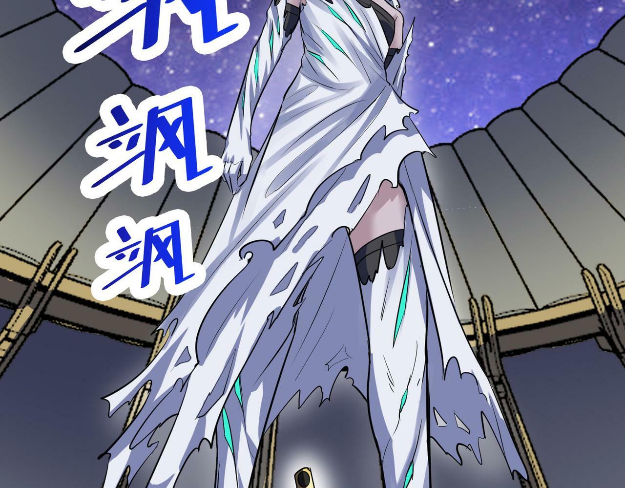 第44话 恶势力集结！122